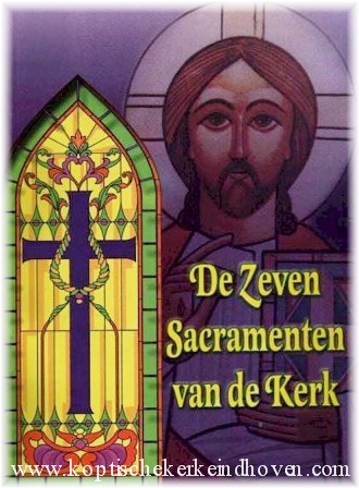 Een sacrament is een heilige godsdienstige handeling waardoor de gelovige een onzichtbare zegen ontvangt, in de vorm van een uiterlijk teken, zichtbaar of hoorbaar. De sacramenten zijn door onze Heer Jezus Christus zelf ingesteld. Door middel van de zeven sacramenten kunnen wij genade en zegen van de Heilige Geest ontvangen. Dit boek omschrijft de sacramenten, beschrijft de zichtbare en onzichtbare tekenen ervan, en wie de sacramenten mag toedienen. 